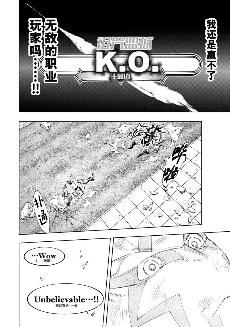 第149话 试看版