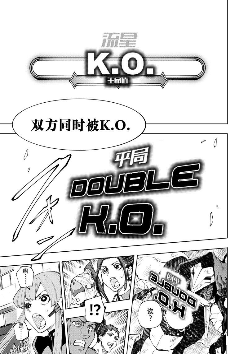 第149话 试看版