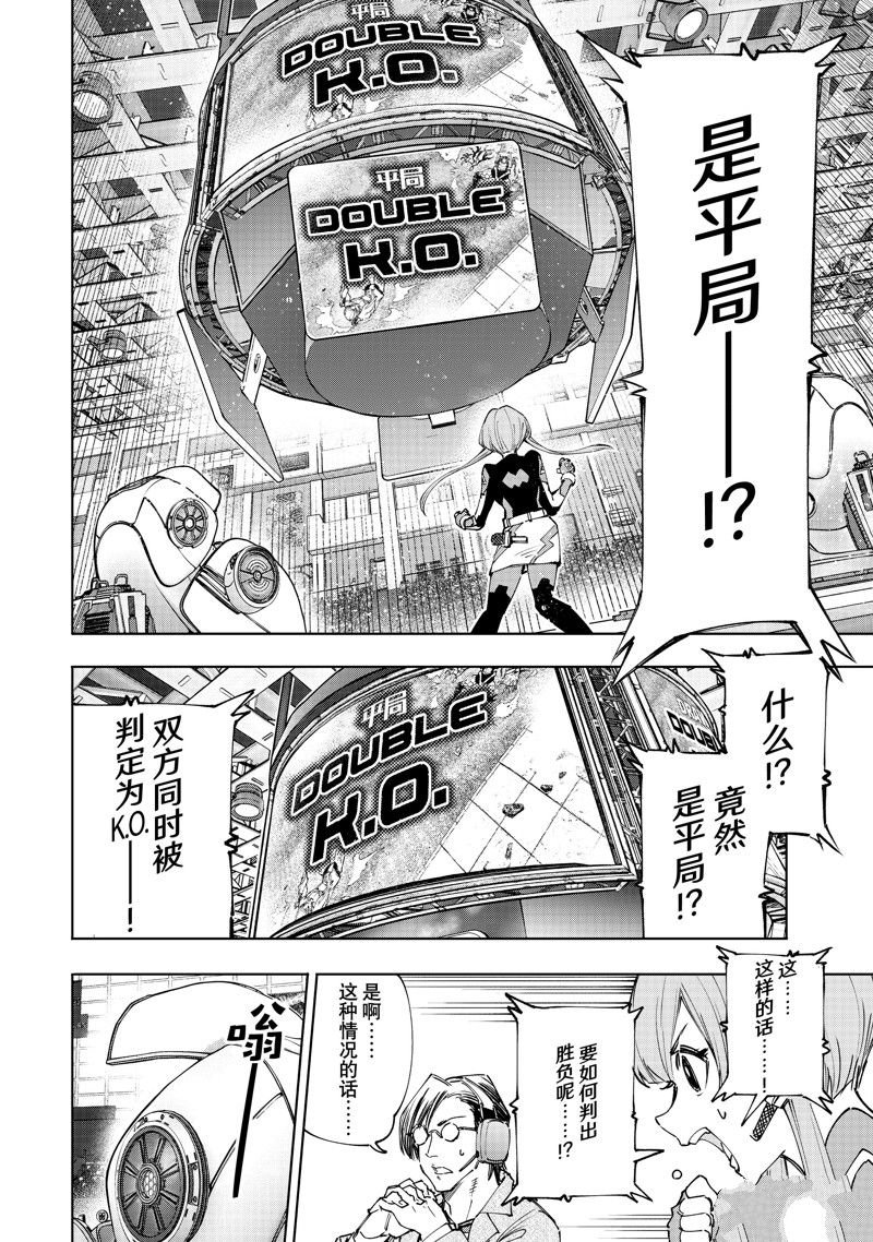 第149话 试看版
