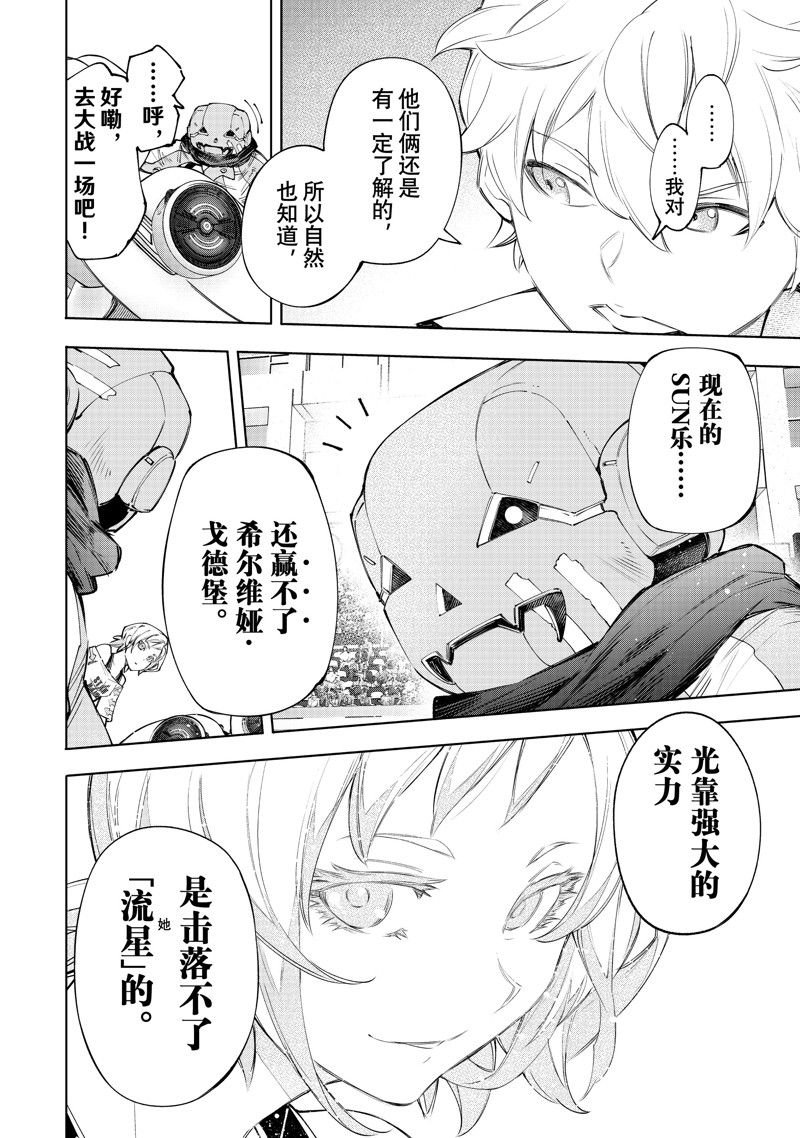 第149话 试看版