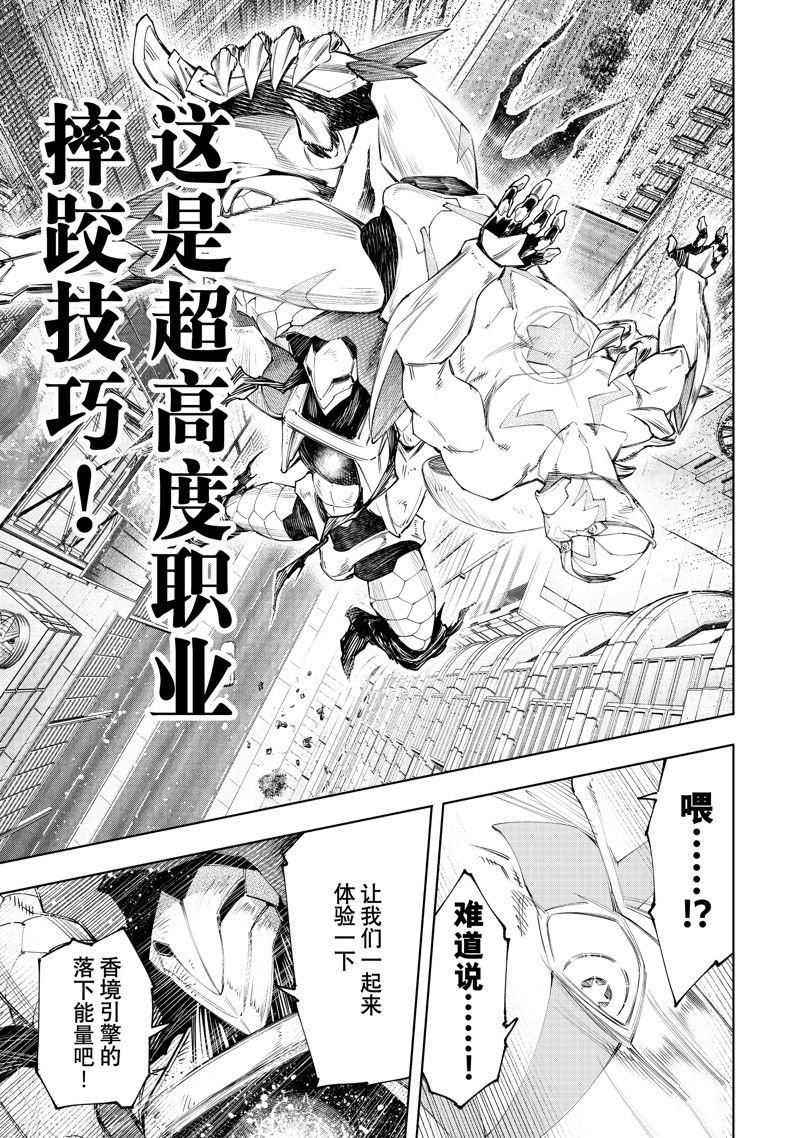 第151话 试看版