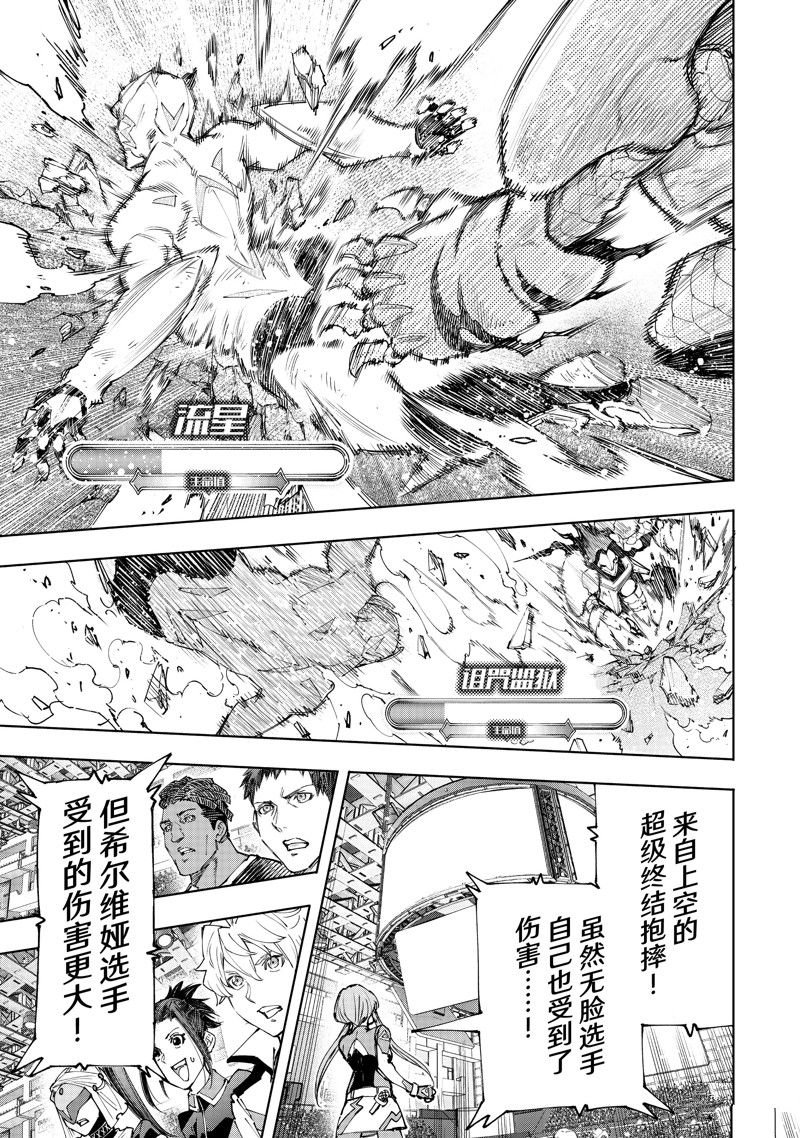 第151话 试看版