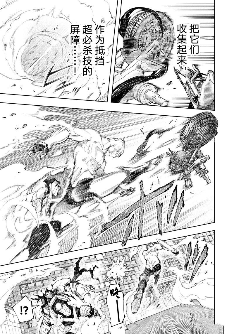 第151话 试看版