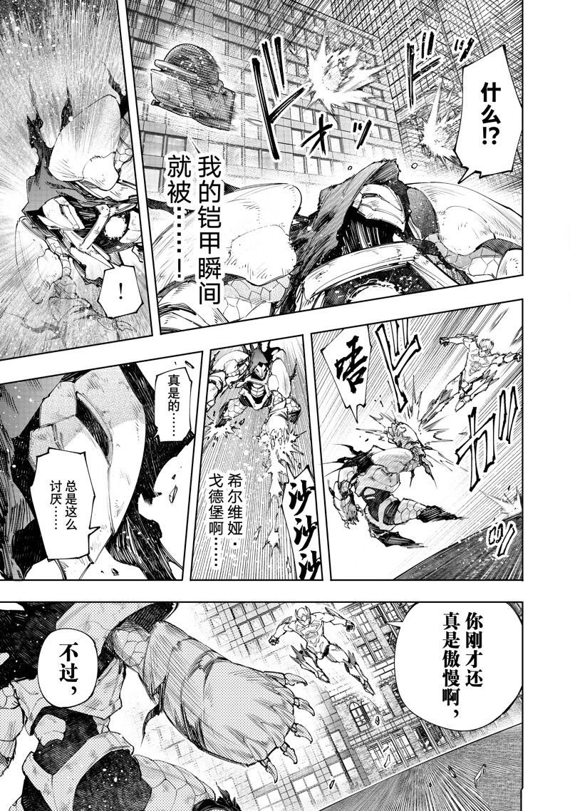 第151话 试看版