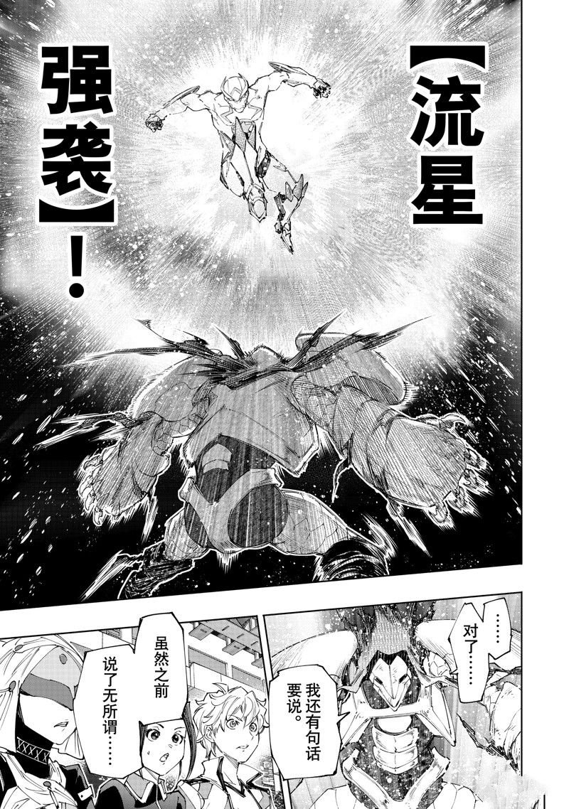 第151话 试看版