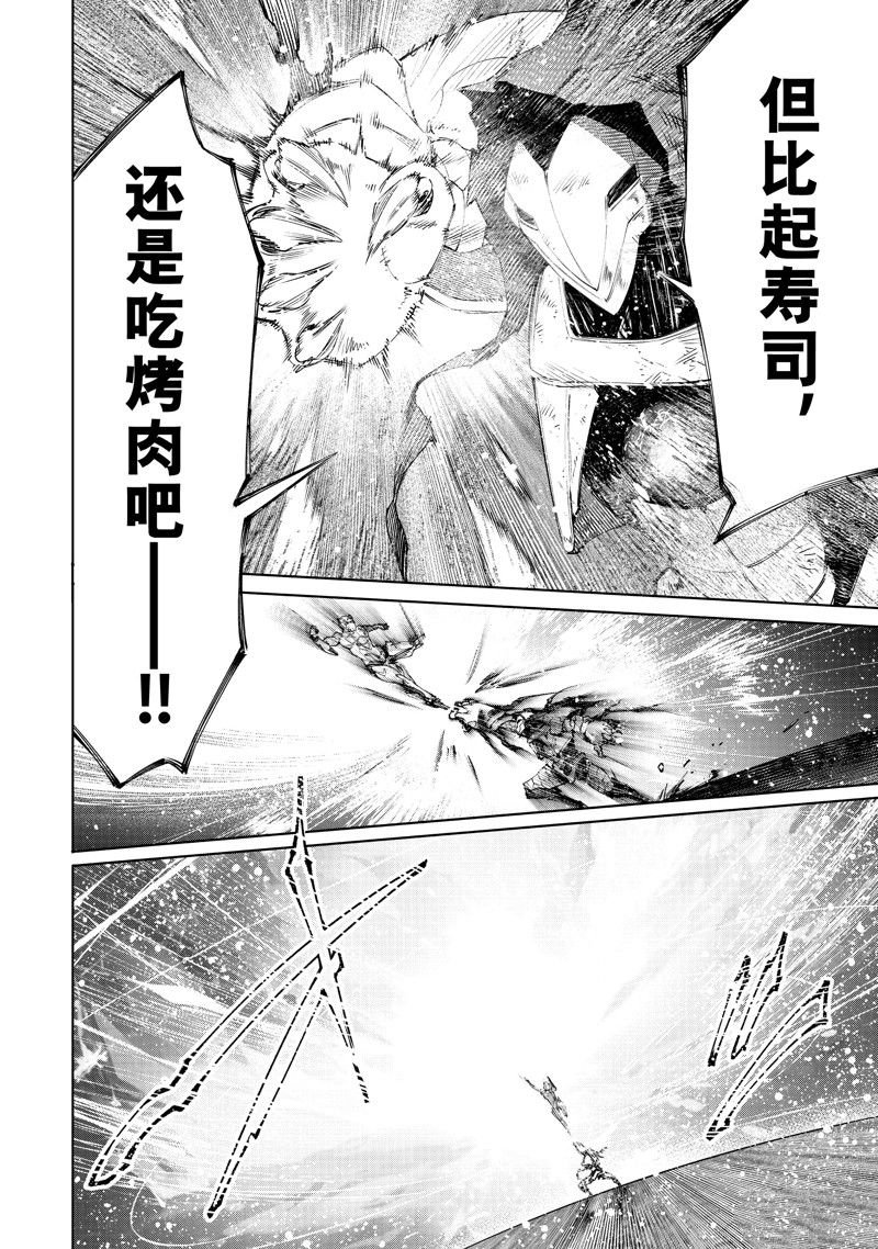 第151话 试看版