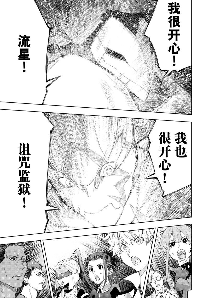 第151话 试看版