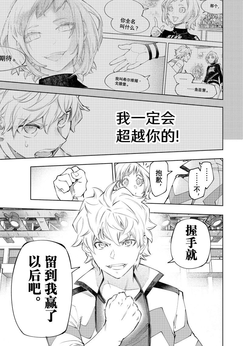 第152话 试看版