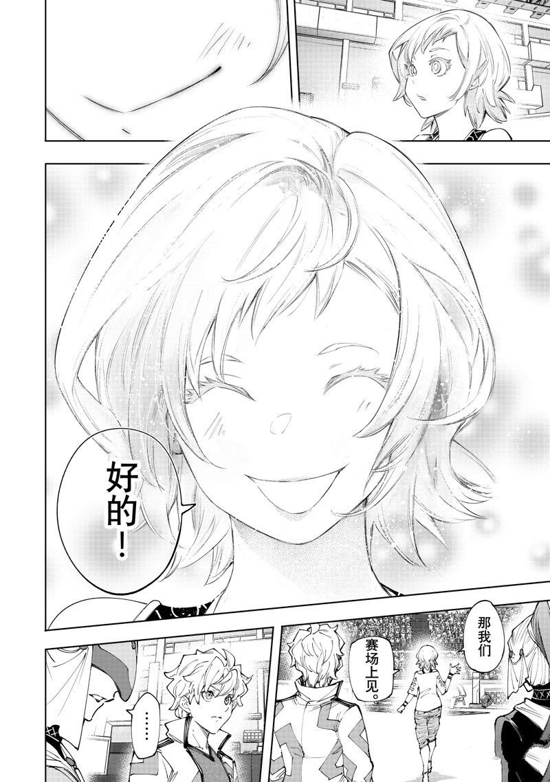 第152话 试看版