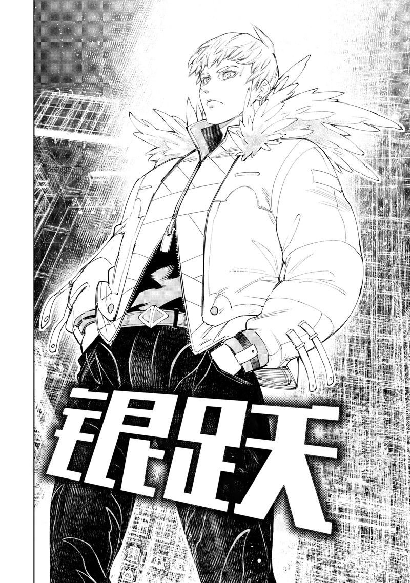 第152话 试看版