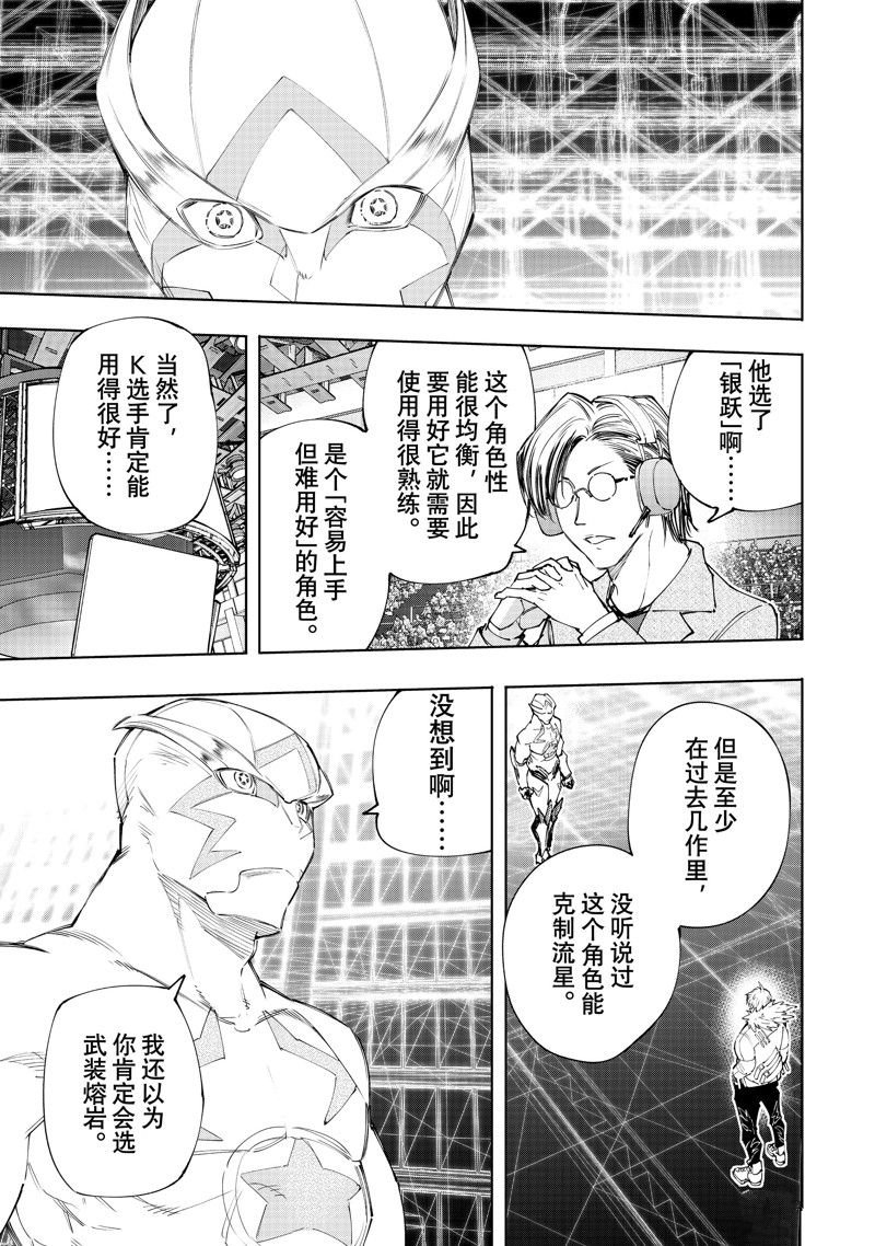 第152话 试看版