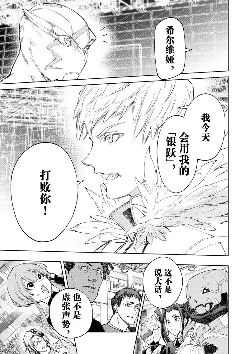 第152话 试看版