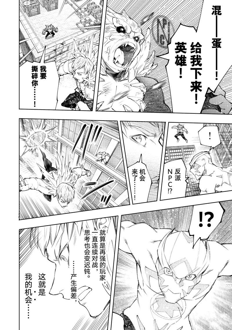 第153话 试看版