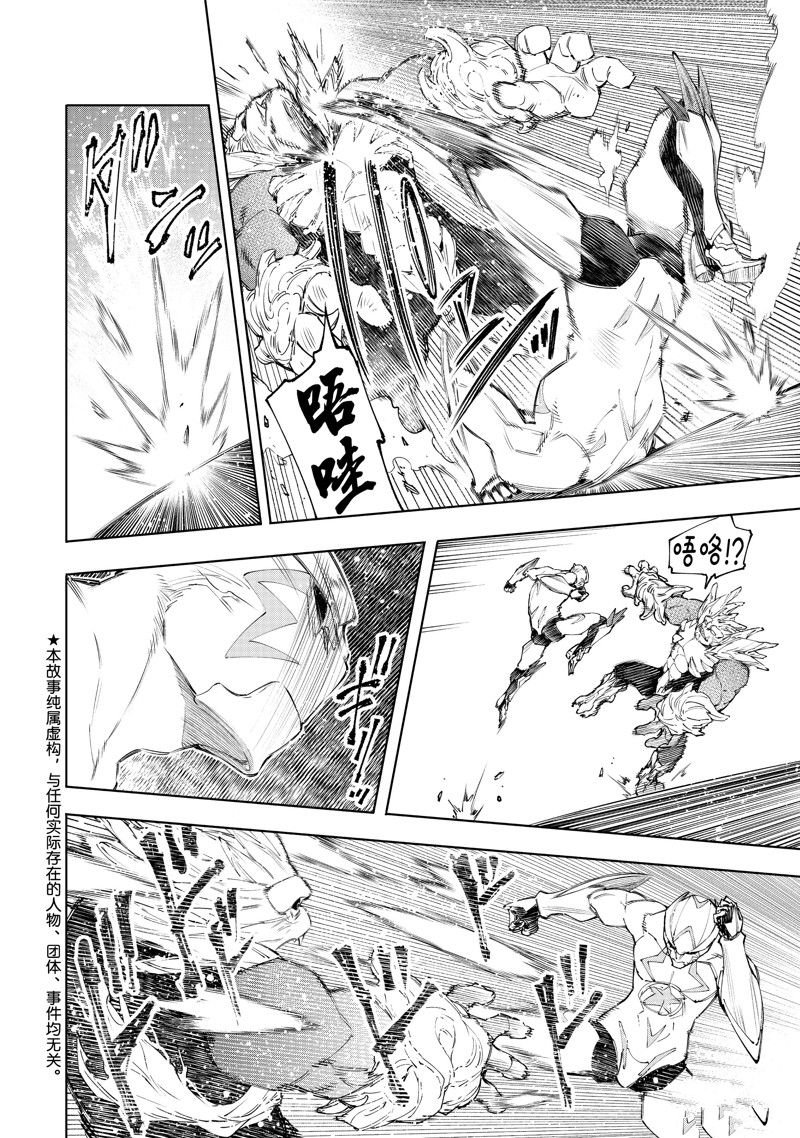 第154话 试看版