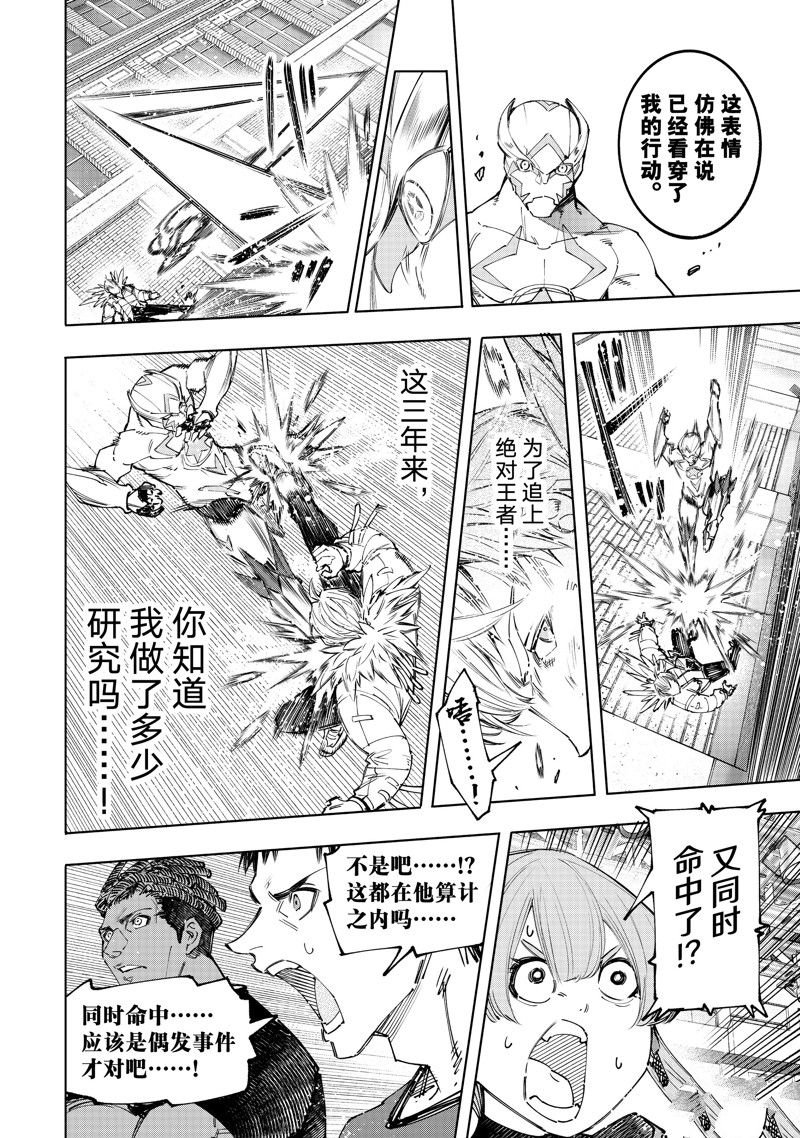 第154话 试看版