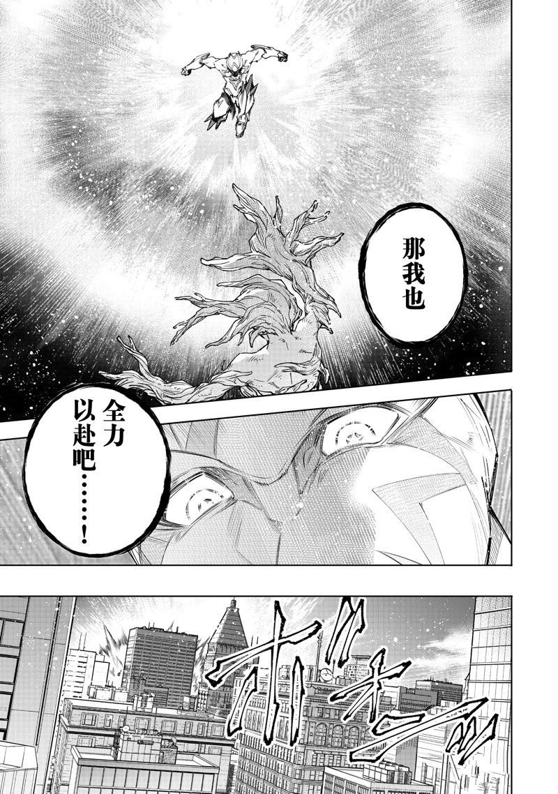 第155话 试看版