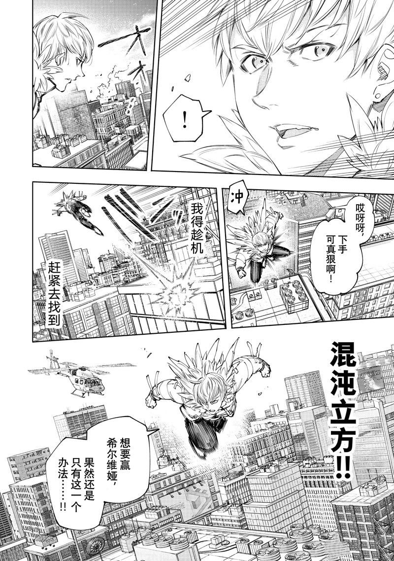 第155话 试看版
