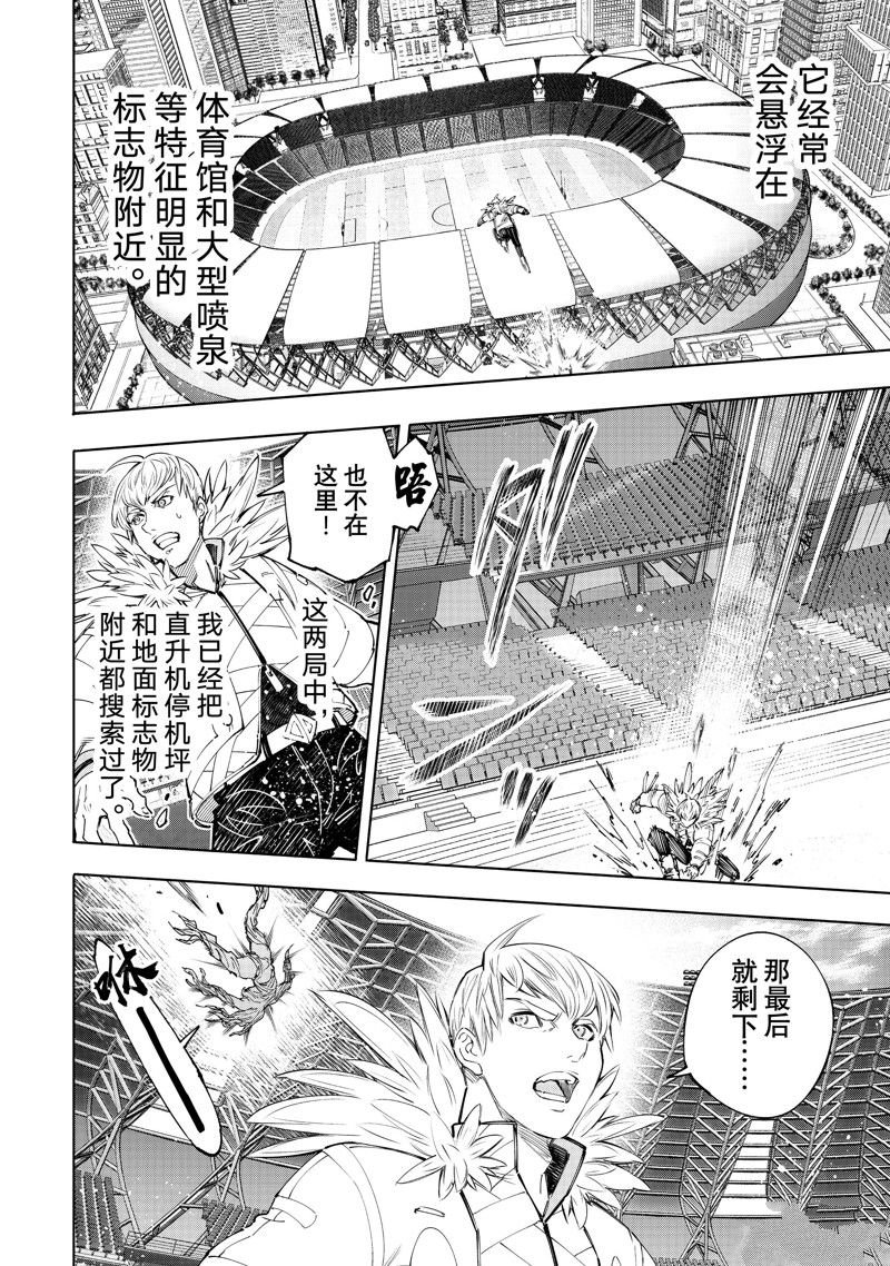 第155话 试看版