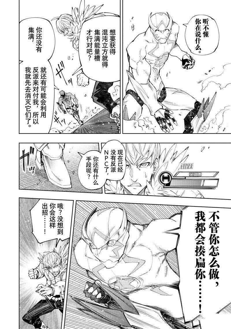 第155话 试看版