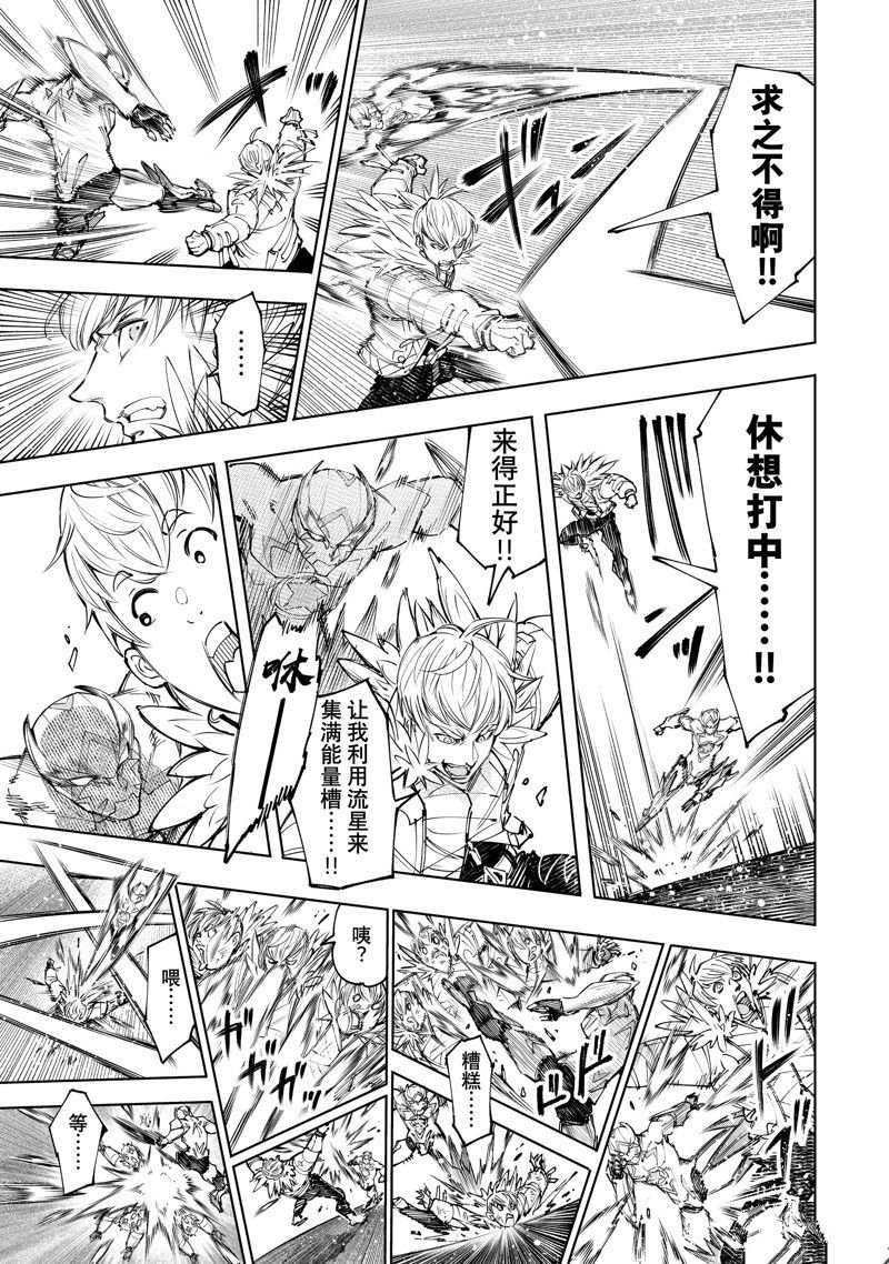 第155话 试看版