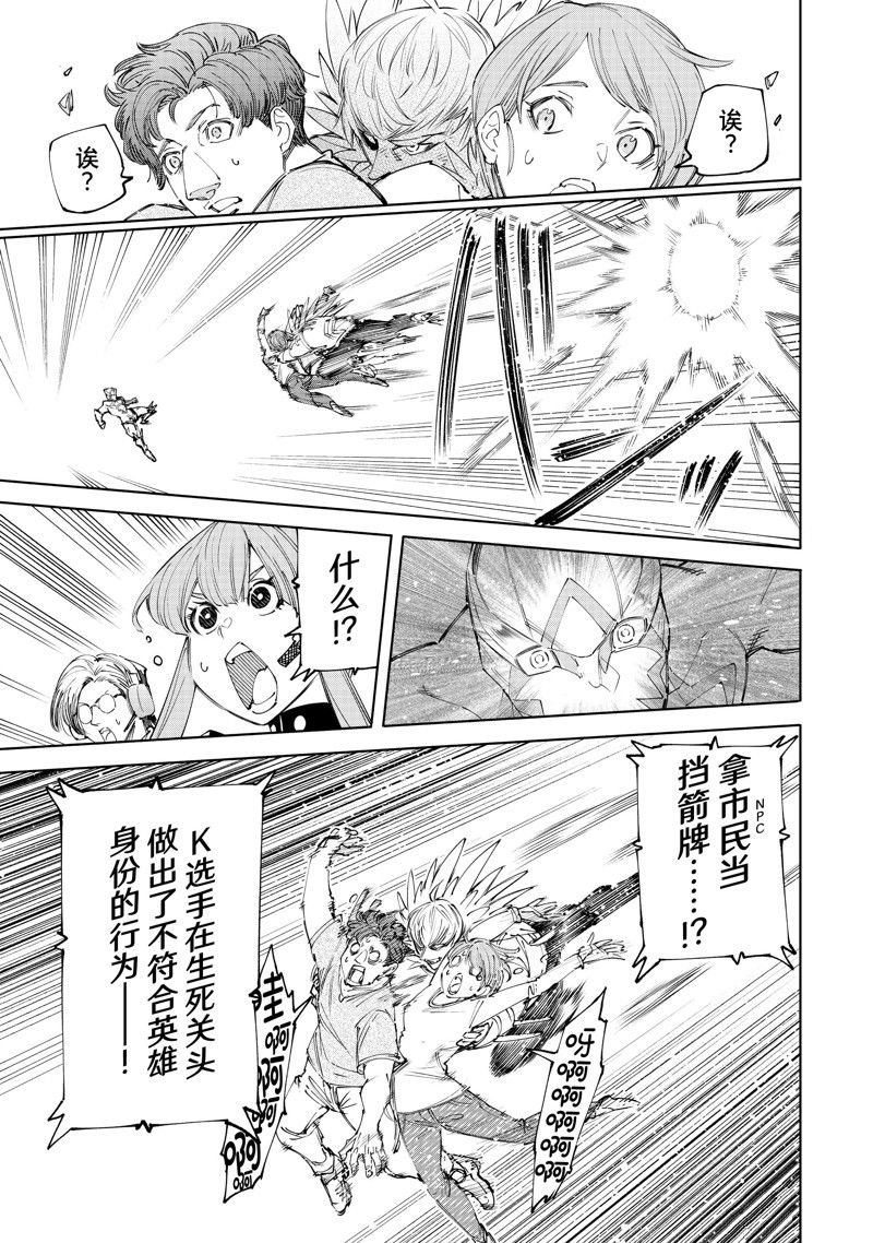 第157话 试看版
