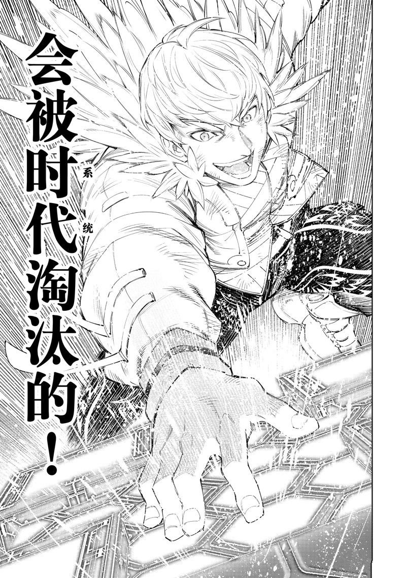 第157话 试看版