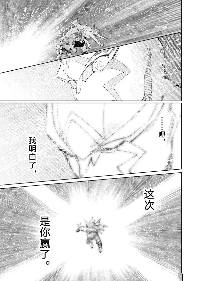第157话 试看版