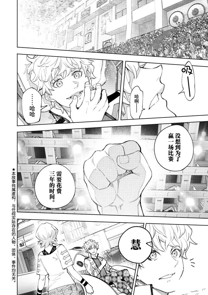 第158话