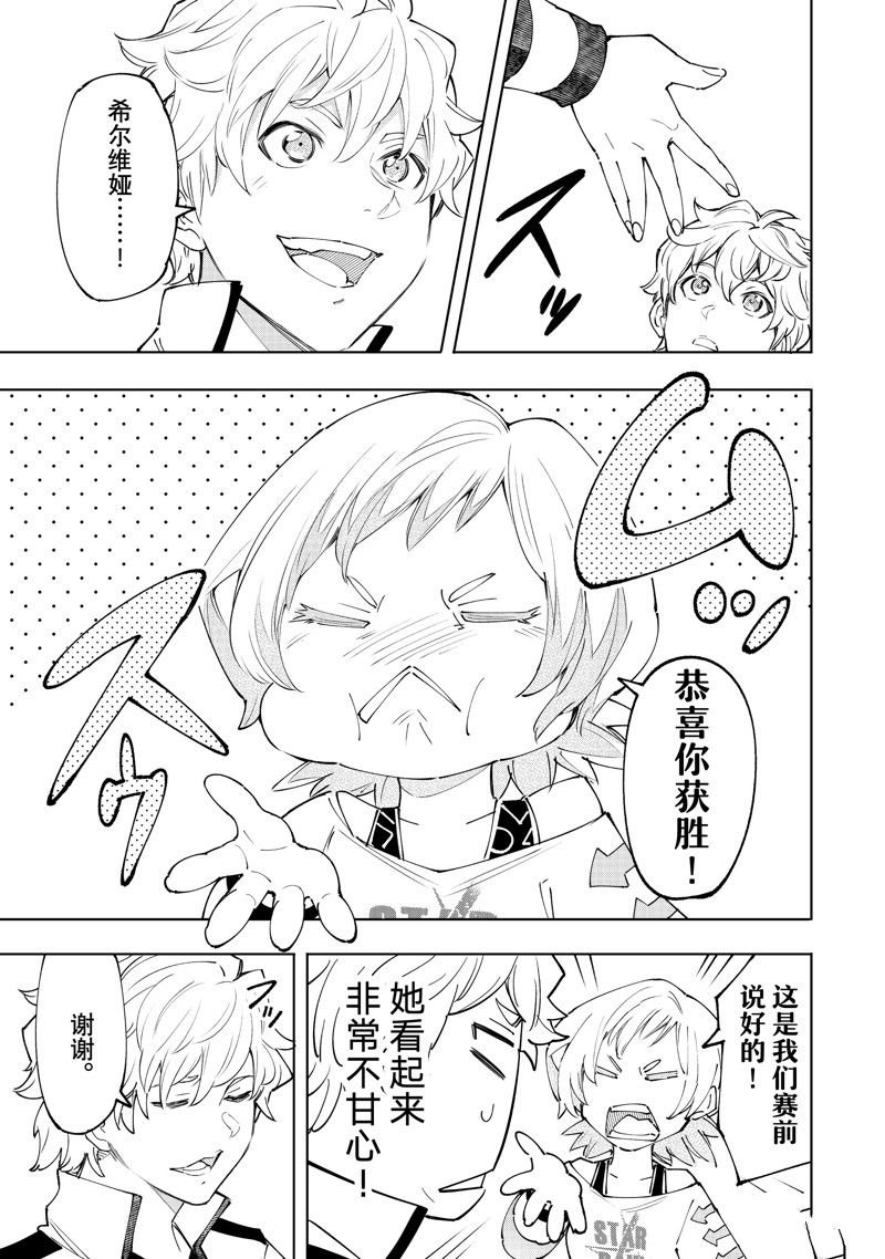 第158话