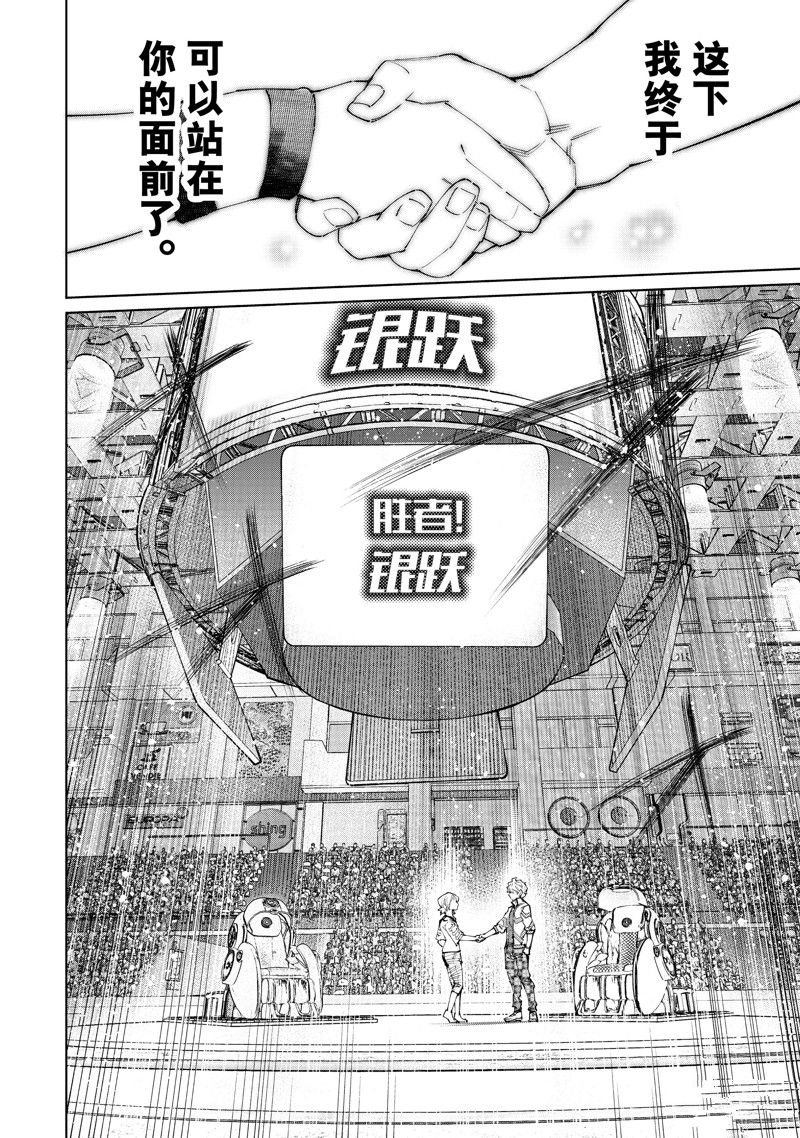 第158话