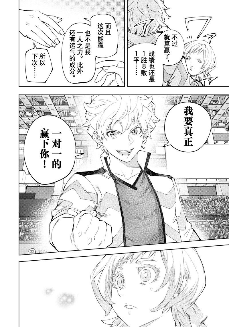第158话