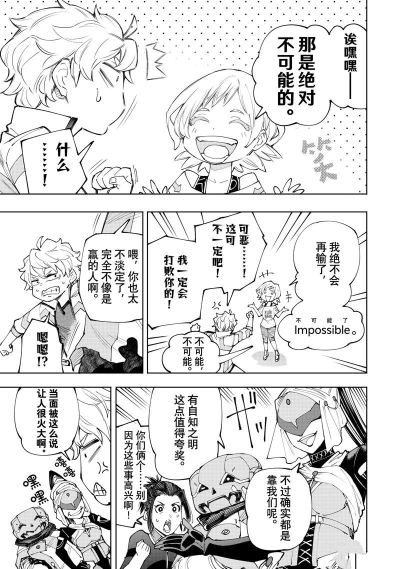 第158话