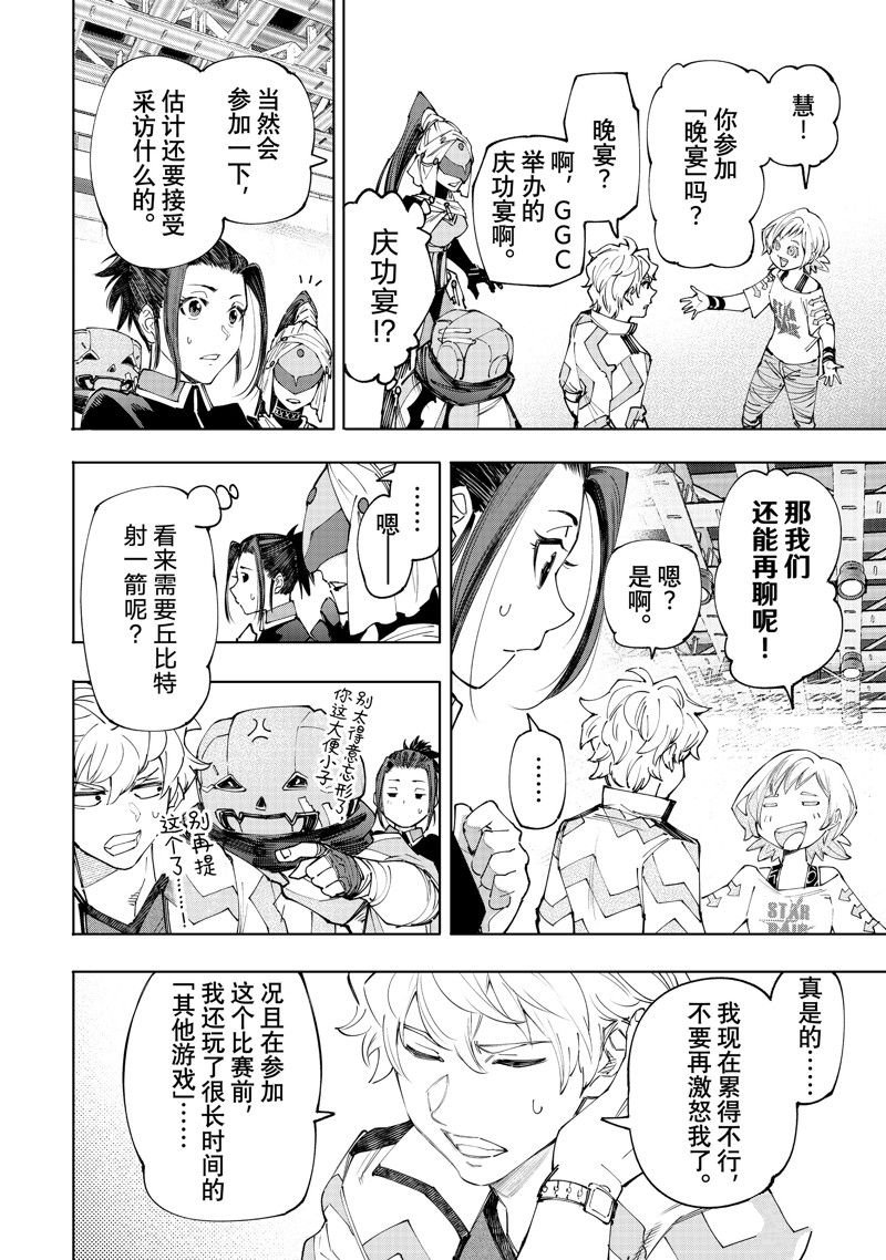 第158话