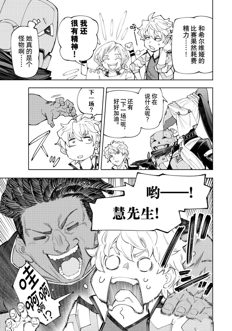 第158话