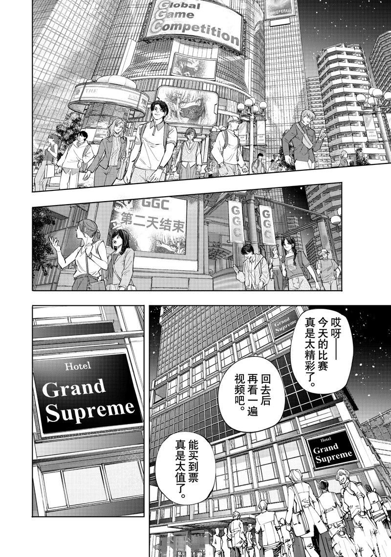 第158话