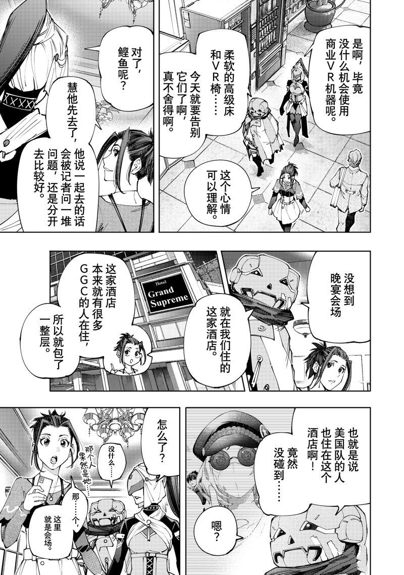第158话