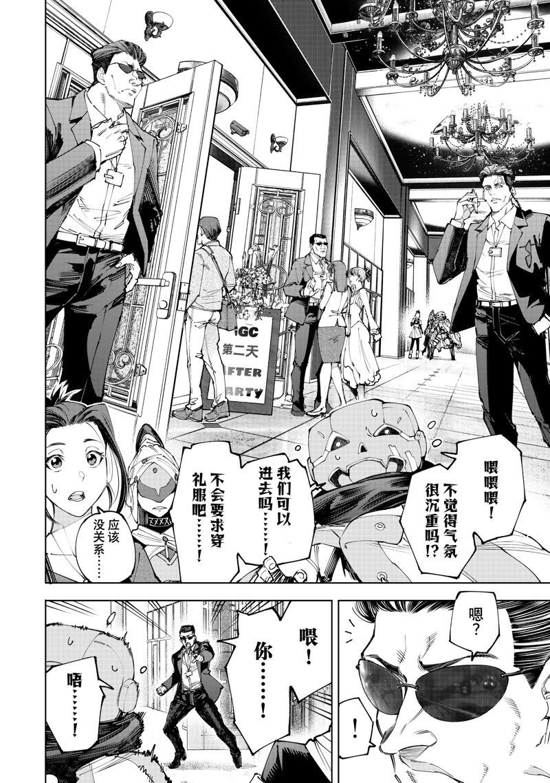 第158话