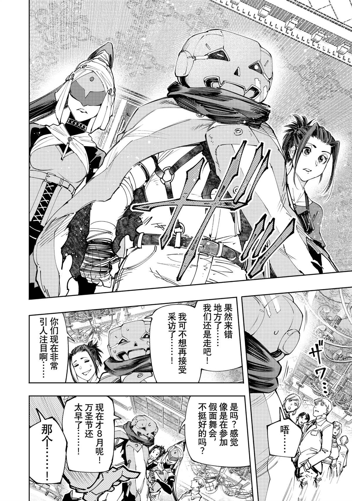 第159话
