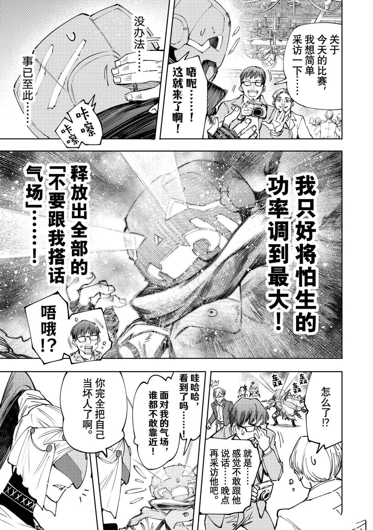第159话