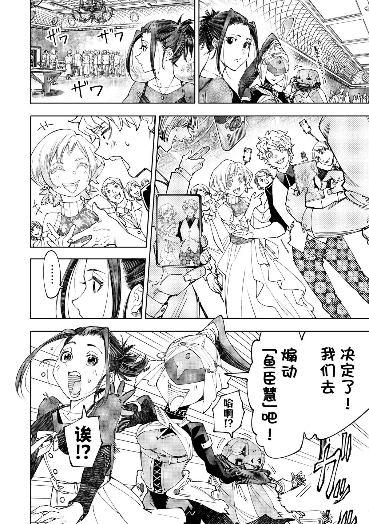 第159话