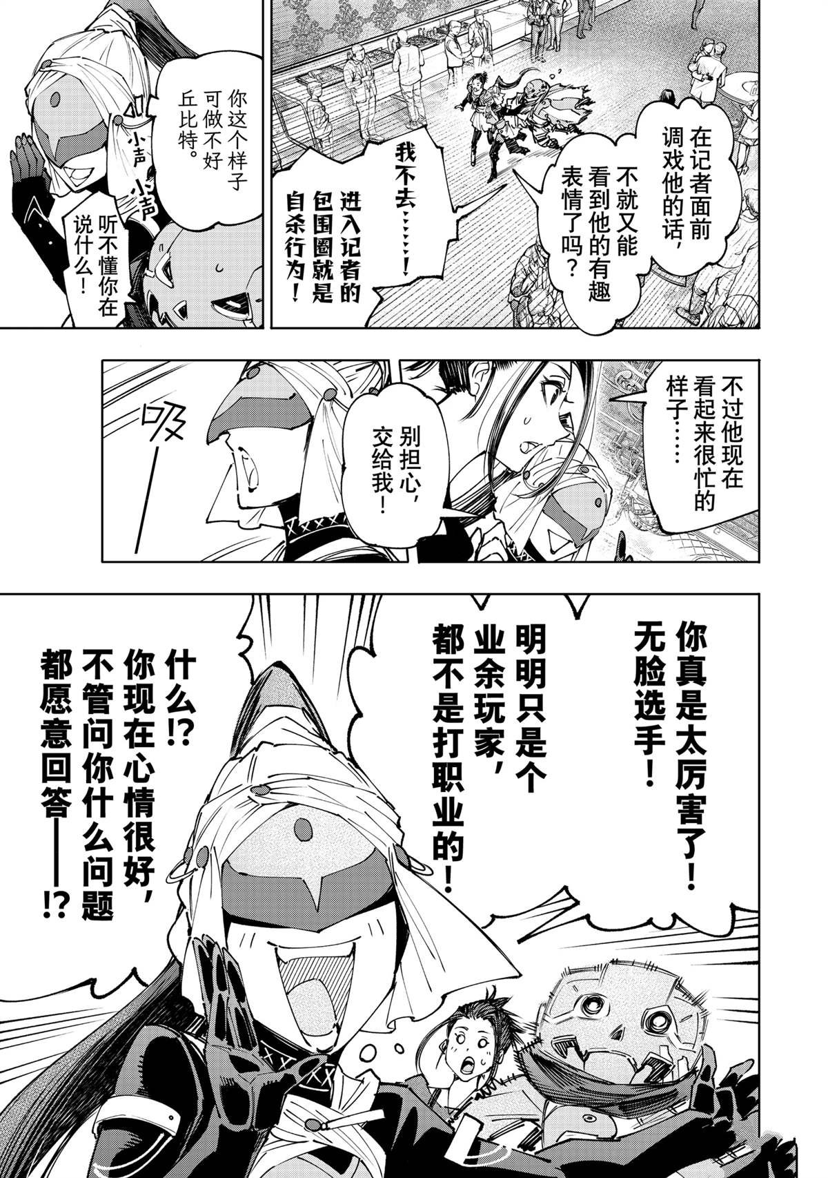 第159话