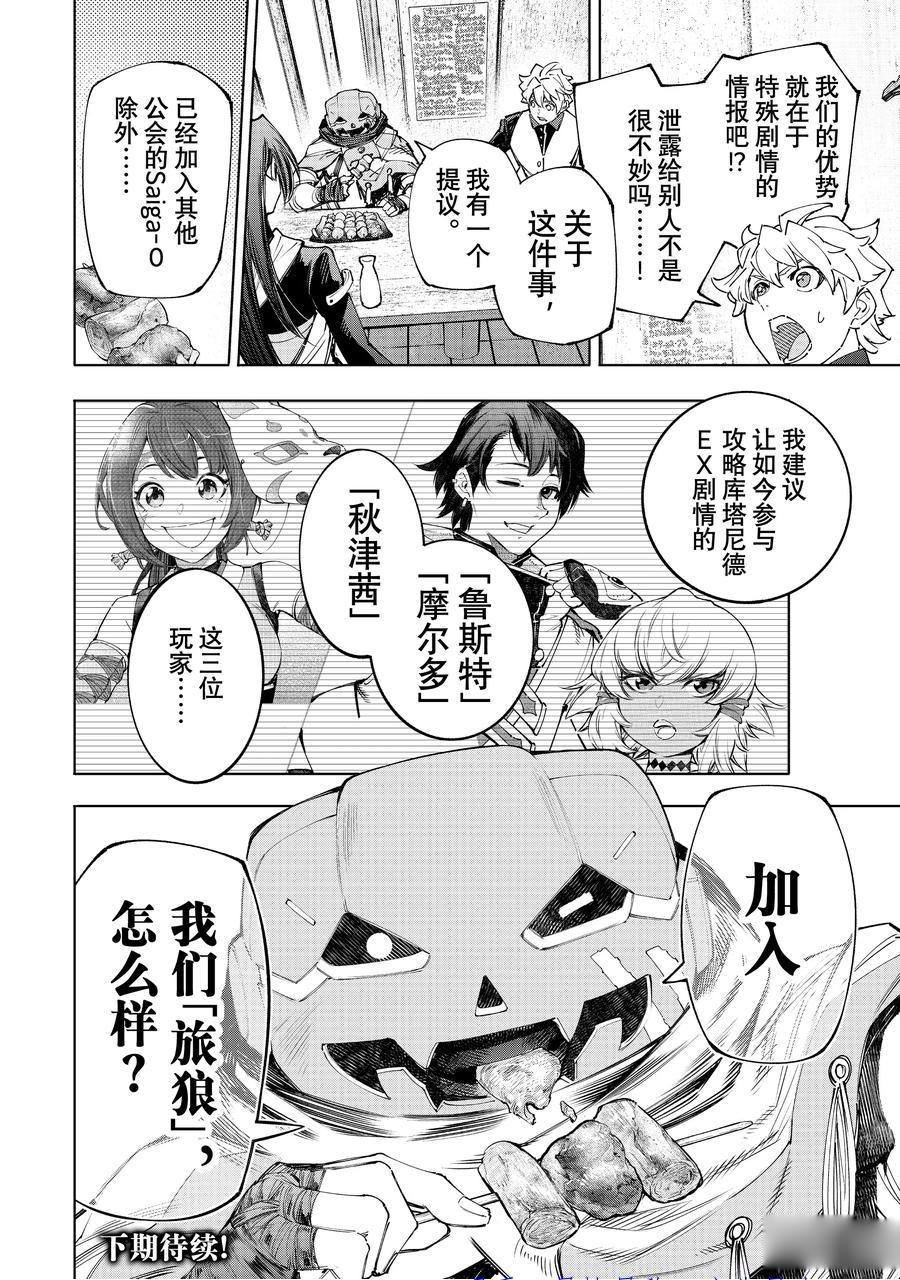 第160话 试看版