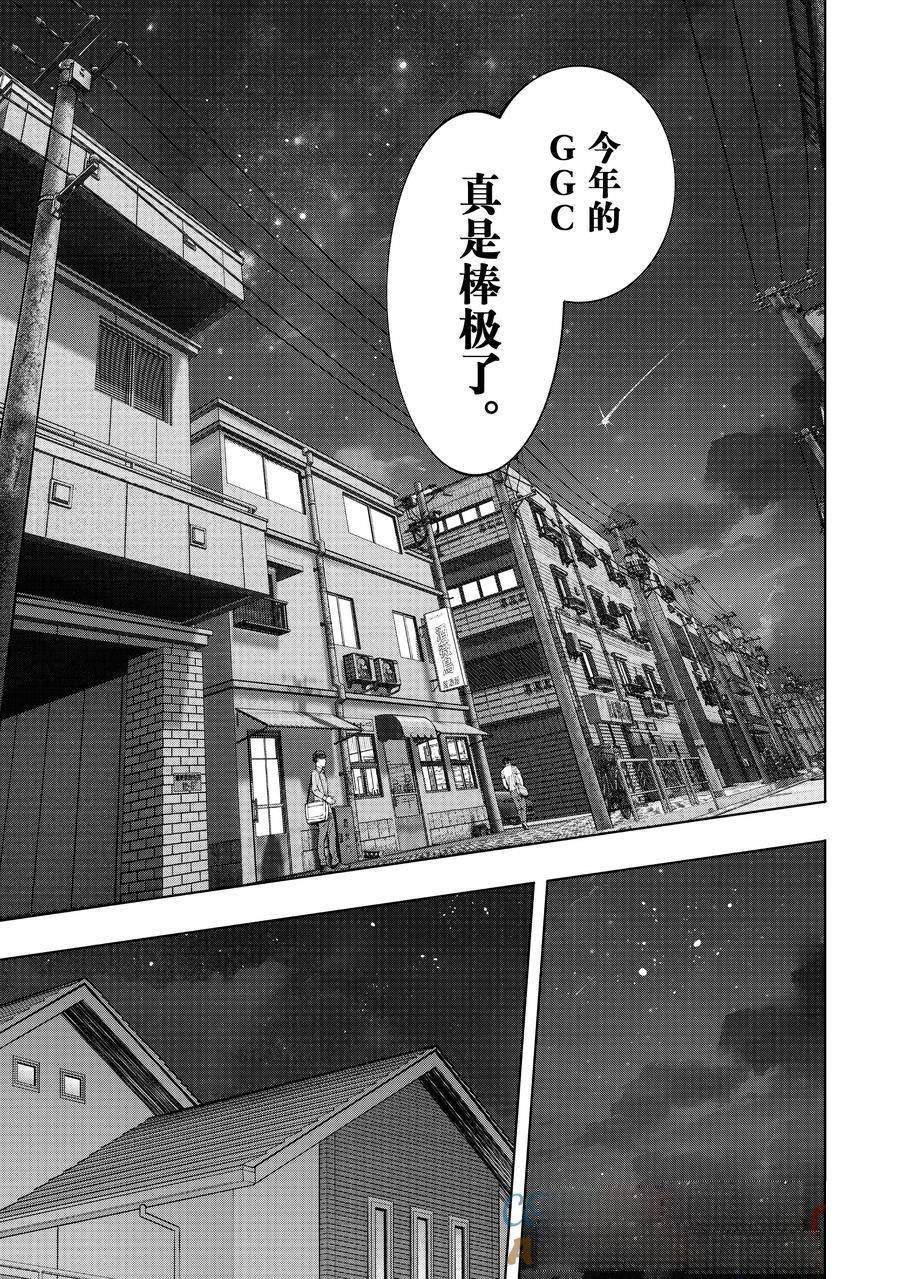 第161话 试看版