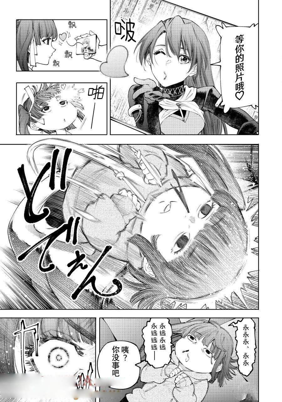 第161话 试看版