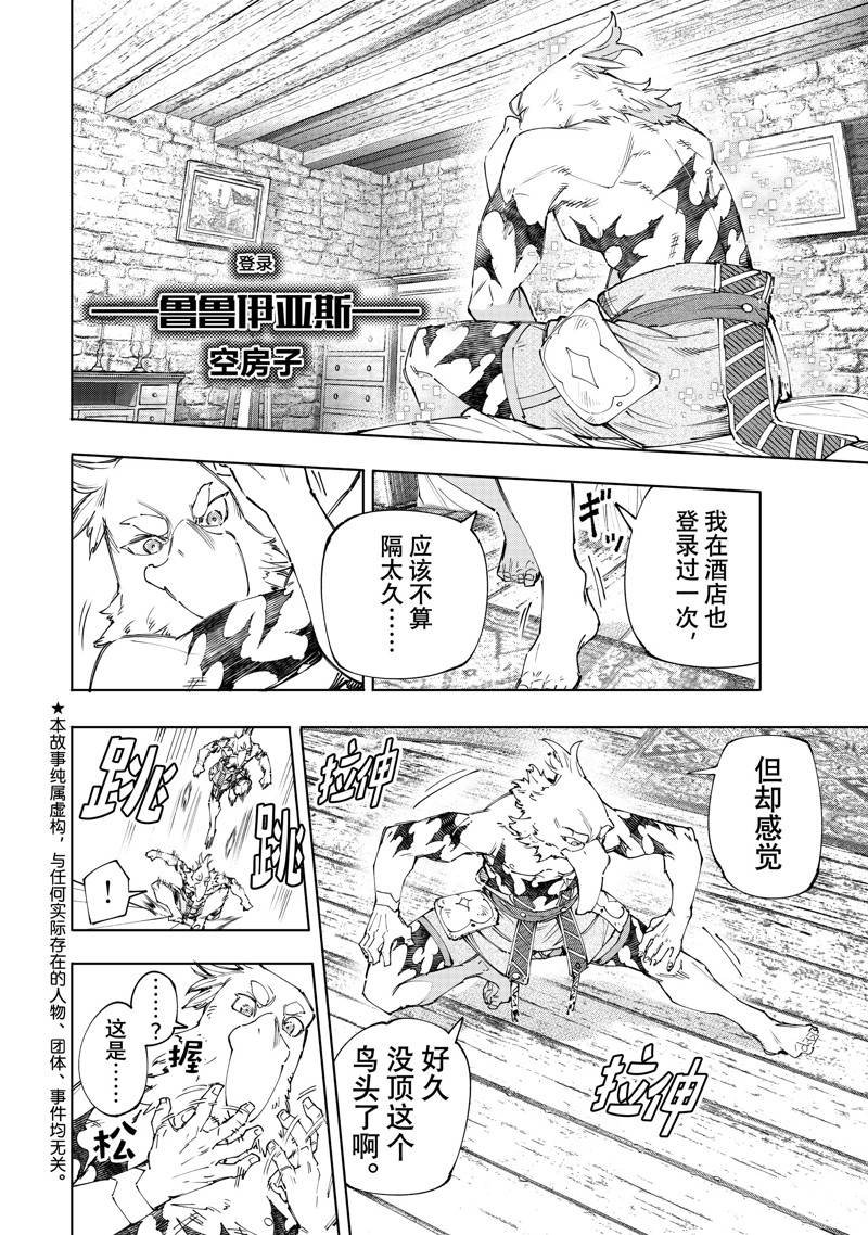 第162话