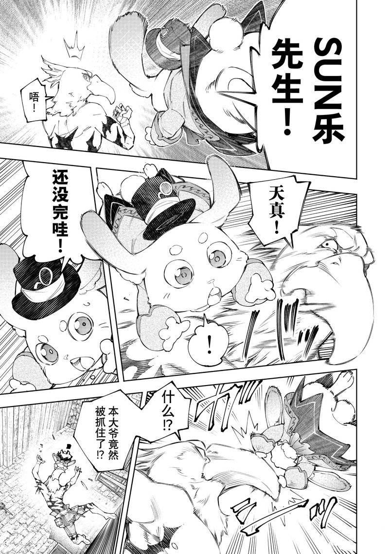 第162话