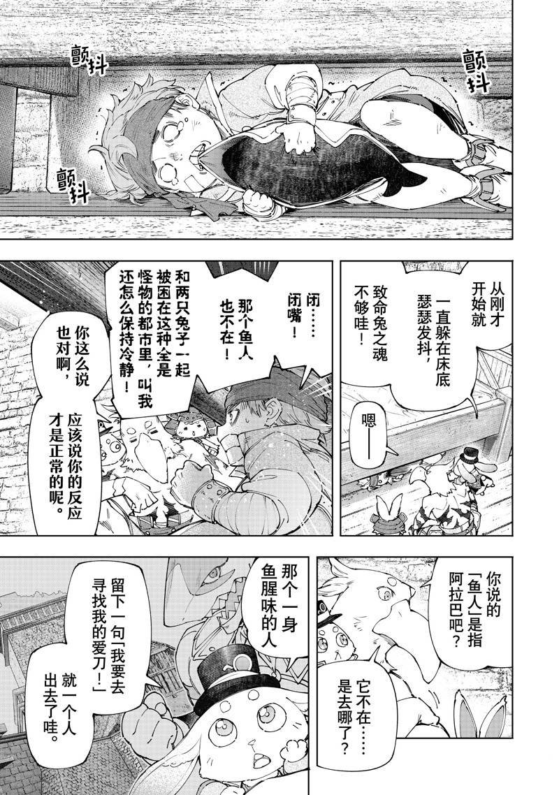 第162话