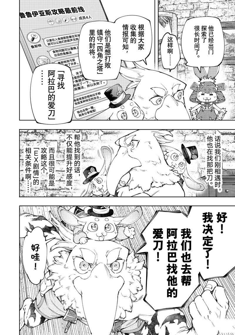 第162话