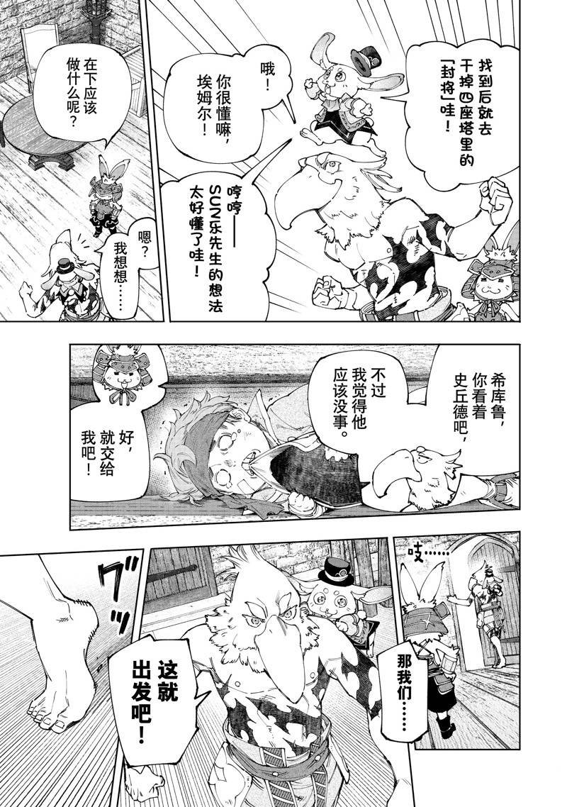第162话