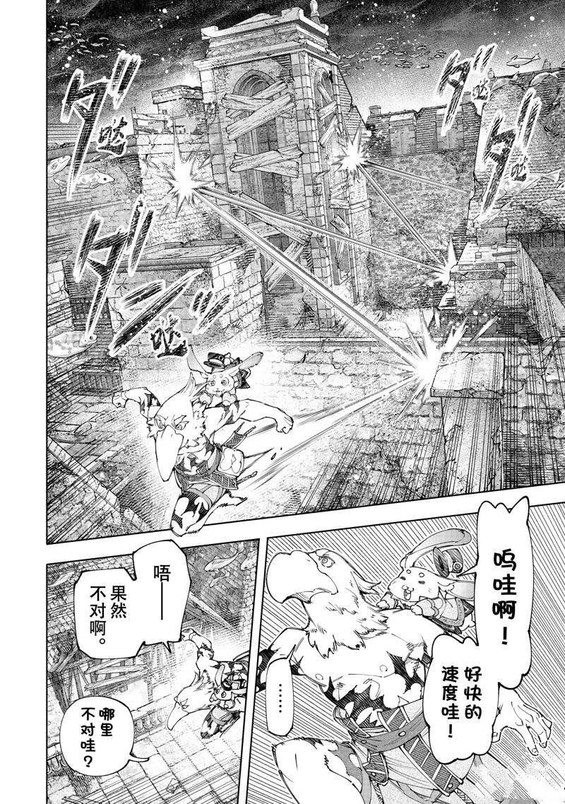 第162话